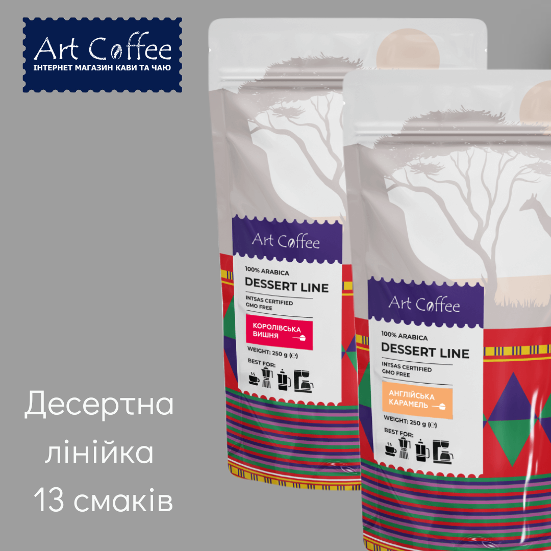 Асортимент десертної лінійки 13 смаків