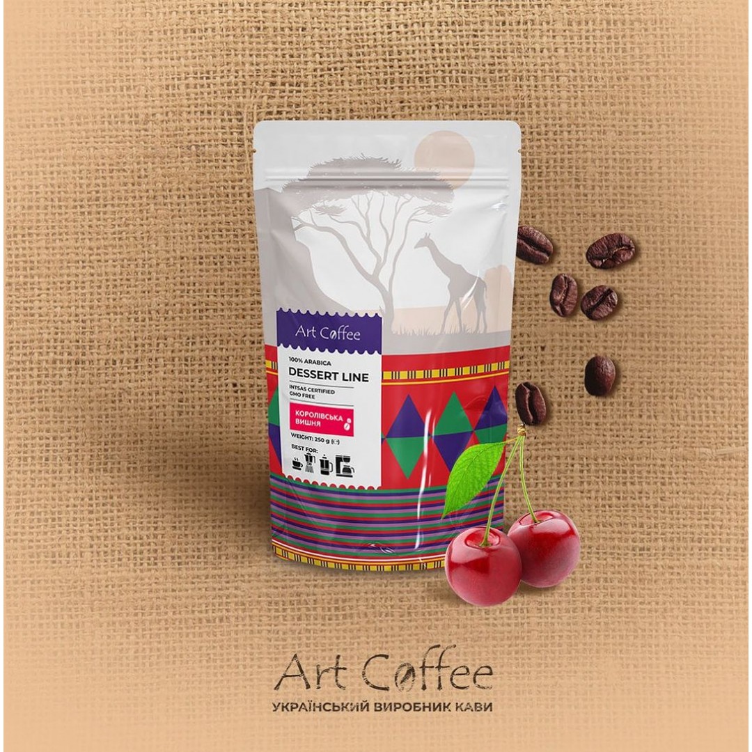 Art Coffee Королівська вишня