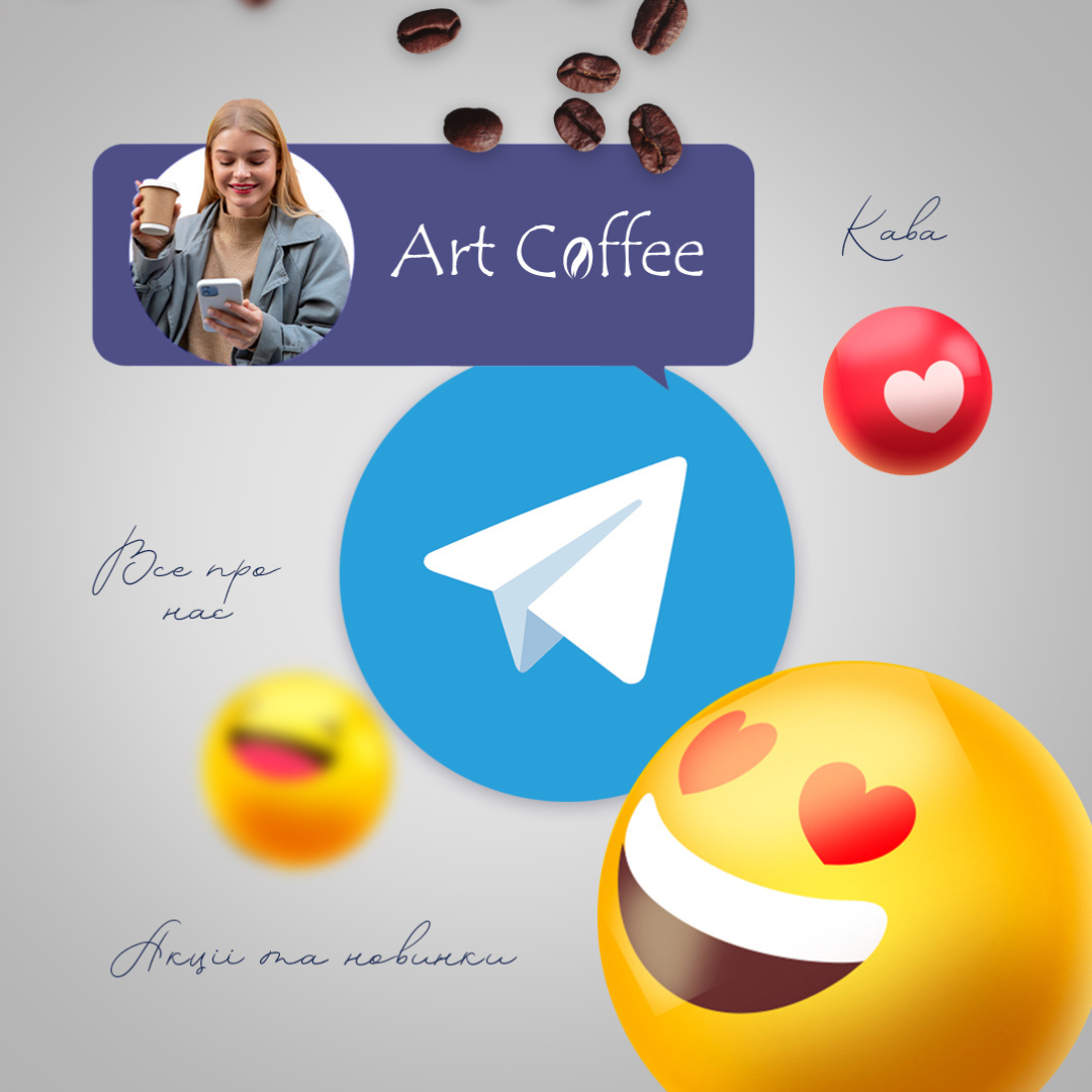 Telegram Art Coffee