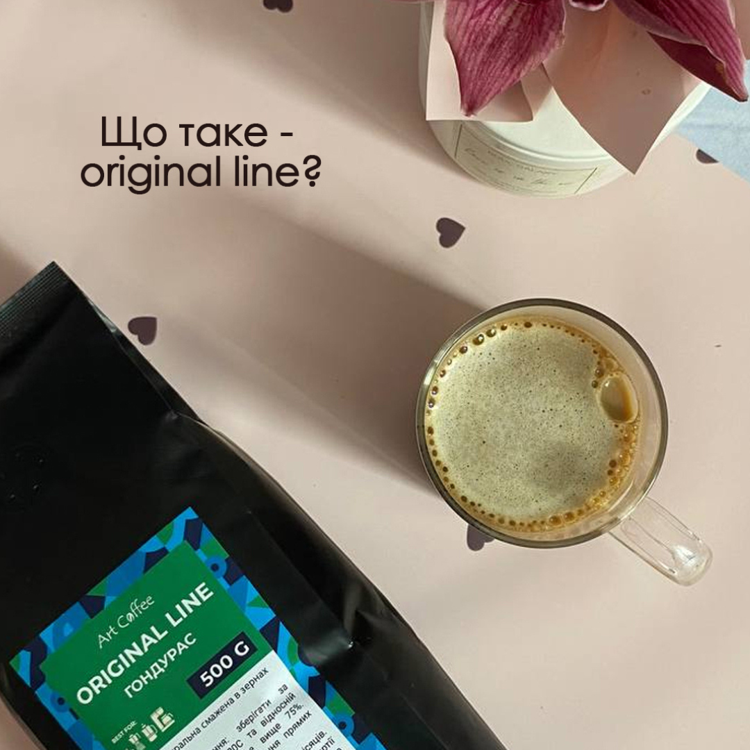 Art Coffee Original Line