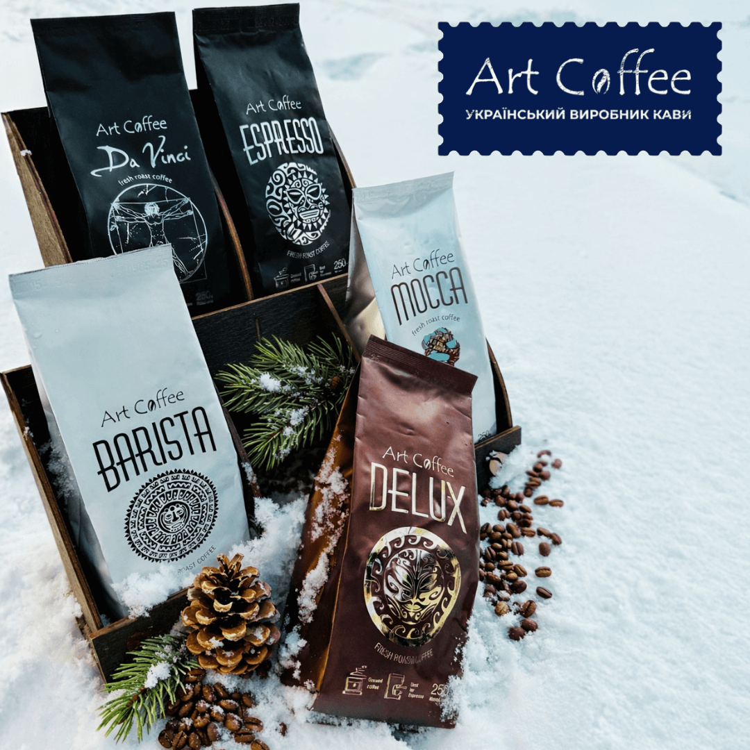 Еспресо суміші Art Coffee - обирайте свій смак