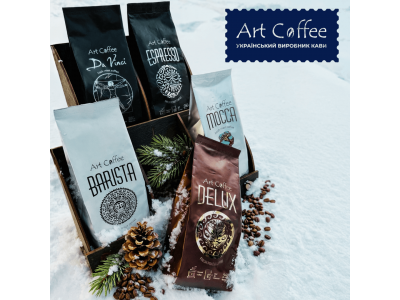 Еспресо суміші Art Coffee - обирайте свій смак
