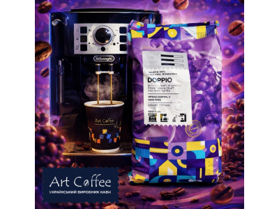 Все для кавового бізнесу від Art Coffee - кава, аксесуари та сервіс