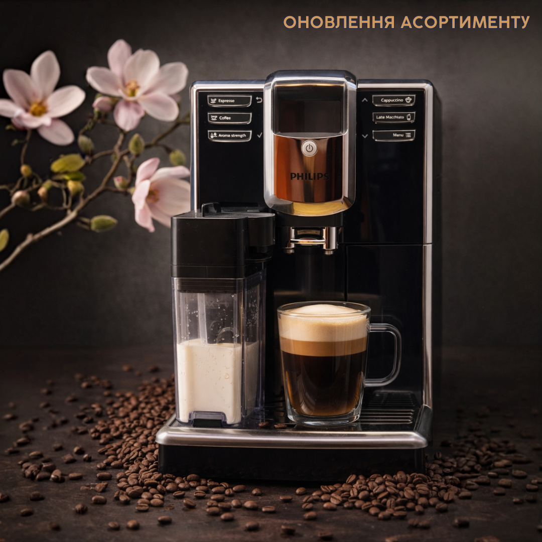 Оновлення асортименту кавомашин  та ідеальна кава вдома з Art Coffee