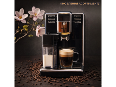 Оновлення асортименту кавомашин  та ідеальна кава вдома з Art Coffee