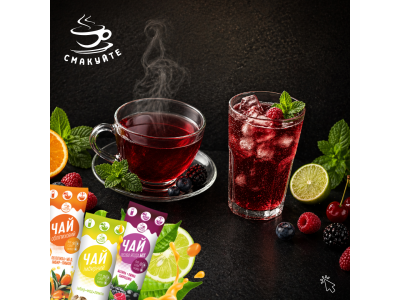 Фруктово-ягідний чай концентрат у стіках - 12 смаків