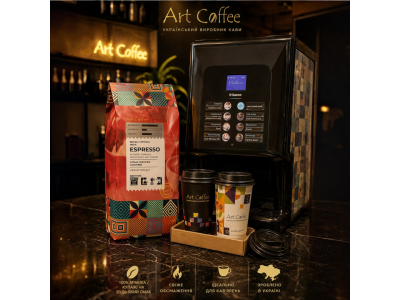 Шукаєте постачальника кави?