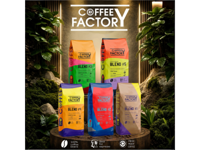 Лінійка Coffee Factory