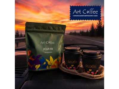 Кава в зернах Art Coffee Кенія АА
