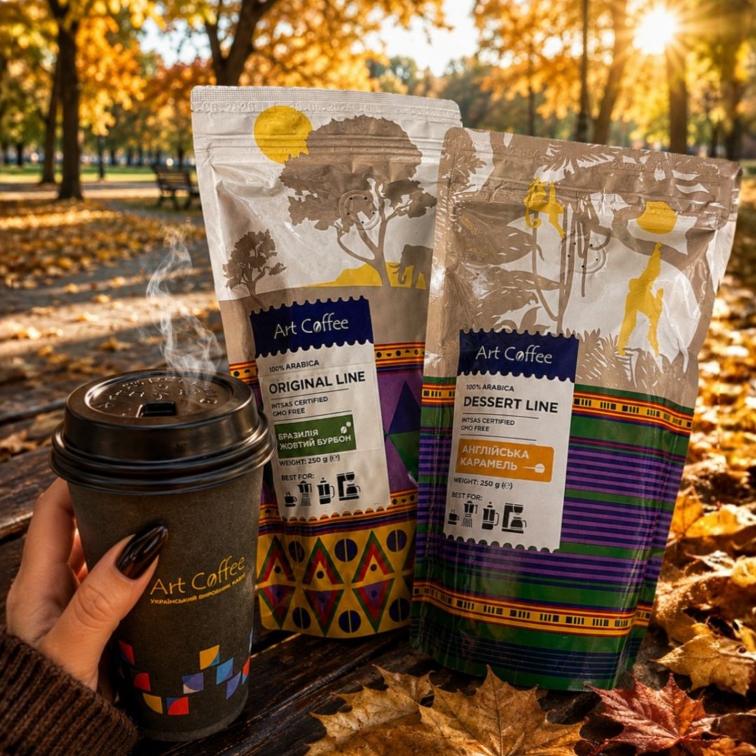 Великий вибір кави від Art Coffee: моносорти та ароматизована кава