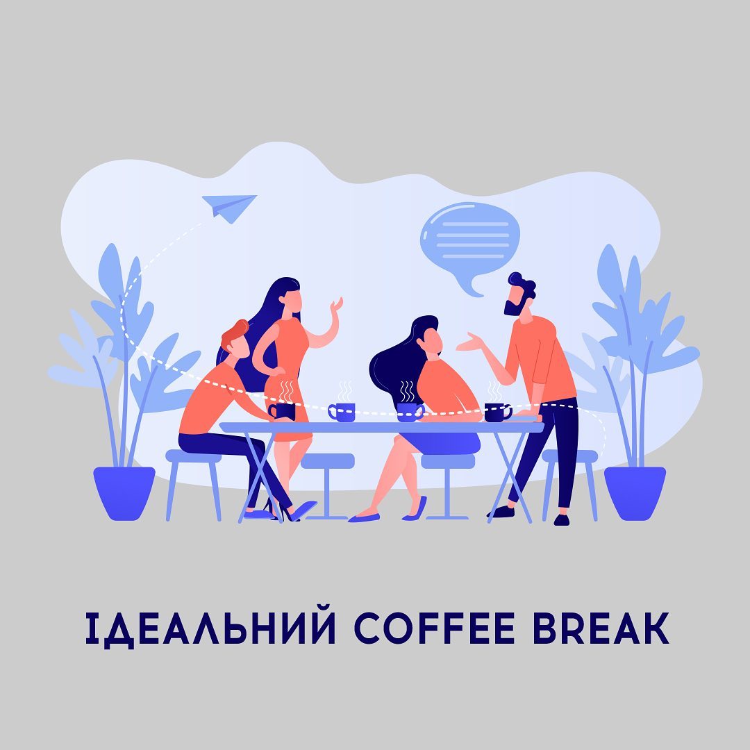 Міцна кава з ранку? Та ви що?! Я ж потім на роботі не засну…