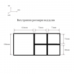 Органайзер 295х143х99 5 відділів
