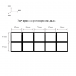 Органайзер 440х195х220 10 відділів