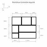 Органайзер 176х176х71,5 7 відділів
