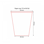 Стакан картонний 175 мл Art Coffee 50 шт