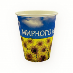 Стакан картон 175 мл 50 шт