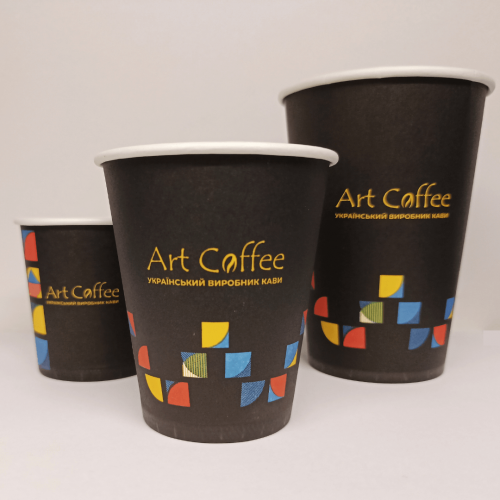 Стакан картонний 110 мл Art Coffee 50 шт