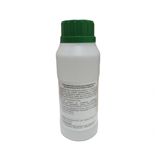Purify Agent Milk Cliner 250 мл