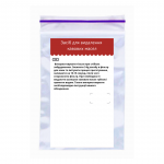 Засіб для видалення кавових масел 40 г