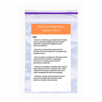 Засіб для видалення кавових масел в таблетках 5 шт