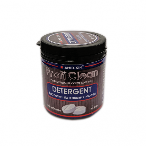 Таблетки для видалення кавових масел 50шт 2г